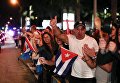 Ликование кубинцев в Майами по поводу смерти Фиделя Кастро