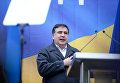 Митинг Саакашвили