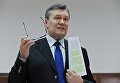 Бывший президент Украины Виктор Янукович в Ростовском областном суде