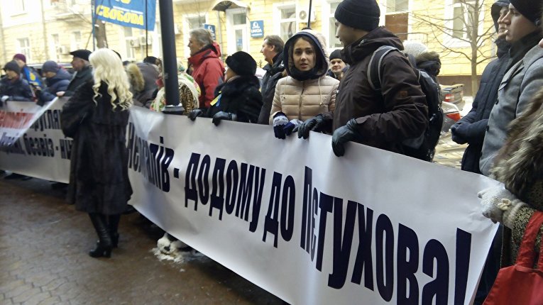 Свобода провела акцию протеста под Министерством юстиции