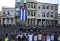 Прощание с Фиделем Кастро на Кубе