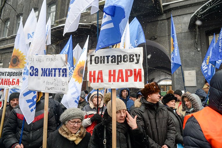Митинг за отставку главы Нацбанка Валерии Гонтаревой 1 декабря