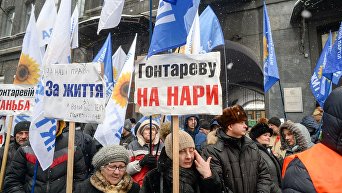 Митинг за отставку главы Нацбанка Валерии Гонтаревой 1 декабря