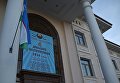 Выборы президента в Узбекистане