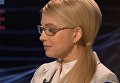 Тимошенко: операция Шатун - посмешище всей страны. Видео