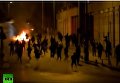 Беспорядки в Афинах. Видео