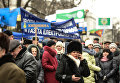Федерация профсоюзов Украины проводит митинг у Рады с требованием снизить тарифы ЖКХ