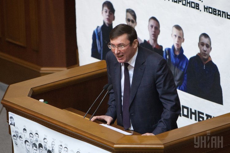 Вопрос Новинского: Юрий Луценко выступает с речью в Верховной Раде