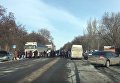 Забастовка на трассе Харьков-Симферополь. Видео