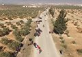 Эвакуация мирных жителей из Восточного Алеппо с высоты птичьего полета. Видео