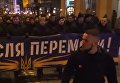 Факельное шествие Азова в Харькове. Видео