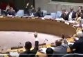 Совбез ООН одобрил новую резолюцию по борьбе с терроризмом. Видео