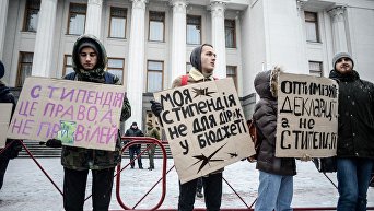 Протест студентов под Верховной Радой