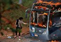 Массовые протесты в Бразилии