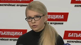 Исключение Савченко из фракции Батькивщина. Комментарий Тимошенко. Видео