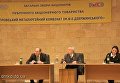 Внеочередное общее собрание акционеров ПАО Днепровский меткомбинат