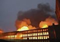 Пожар на текстильной фабрики в Манчестере