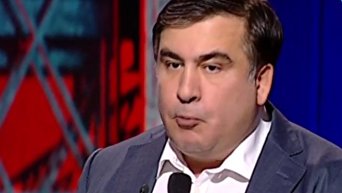Саакашвили посадит 25 тыс чиновников Украины, когда будет у власти. Видео