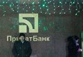 Клиенты ПриватБанка у банкомата в Киеве