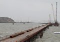 Стройка моста через Керченский пролив