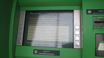 Неработающий банкомат ПриватБанка
