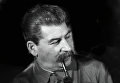 Сталин на 2 Всесоюзном съезде