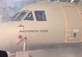Первый опытный образец нового транспортного самолета Ан-132. Видео