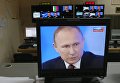 Трансляция пресс-конференции Владимира Путина в городах России