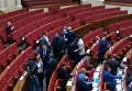 Драка между народными депутатами в Раде 23 декабря