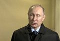 Путин выразил соболезнования в связи с крушением Ту-154 и объявил о трауре. Видео