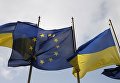 Флаги Украины и ЕС у Администрации президента в Киеве
