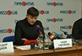 Савченко дает пресс-конференцию