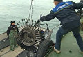 Специалисты доставили на берег фрагменты приборной панели и турбины Ту-154. Видео