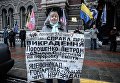 Митинг вкладчиков под зданием Национального банка Украины 29 декабря 2016 года