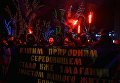 Факельное шествие в честь 108 годовщины со дня рождения Степана Бандеры