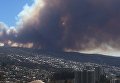 Крупный природный пожар в Чили