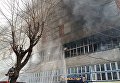 Пожар в здании завода Электрон во Львове