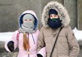 Киевляне прячутся от мороза