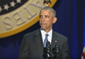 Прощальная речь Барака Обамы. Видео