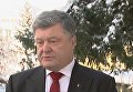 Порошенко: Украина получит $100 млн финпомощи от Швейцарии