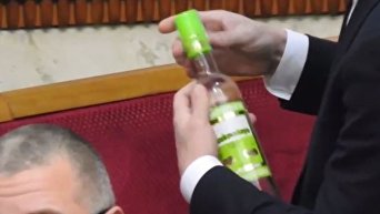 Нардепы в Раде с любопытством рассматривают бутылку водки из ДНР