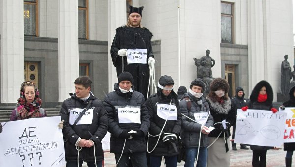 Митинг у Верховной Рады по поводу реформы децентрализации власти