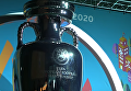 УЕФА представил официальный логотип Евро-2020 в Санкт-Петербурге