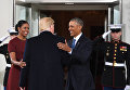 Барак Обама с супругой Мишель встречают Дональда Трампа в Белом доме перед инаугурацией 20 января 2017 года