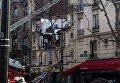 Взрыв произошел в пригороде Парижа