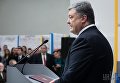 Петр Порошенко принял участие в торжествах по случаю Дня Соборности Украины