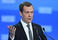 Председатель правительства РФ Дмитрий Медведев на XVI съезде партии Единая Россия в Москве