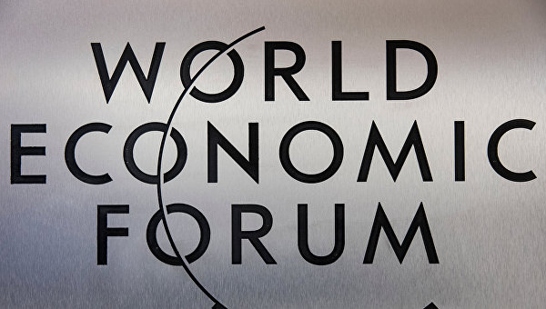 Логотип ежегодного Всемирного экономического форума в Давосе