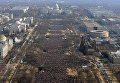 Инаугурация Барака Обамы, 20 января 2009 года. Ситуация на Национальной аллее - отрезке музейно-парковой зоны в центре Вашингтона между Капитолием и мемориалом Линкольна