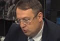 Геращенко: досрочные выборы в ВР - это возврат в сферу влияния РФ. Видео